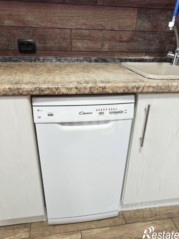 4-комн квартира Каштановая улица, 24,  д. 24