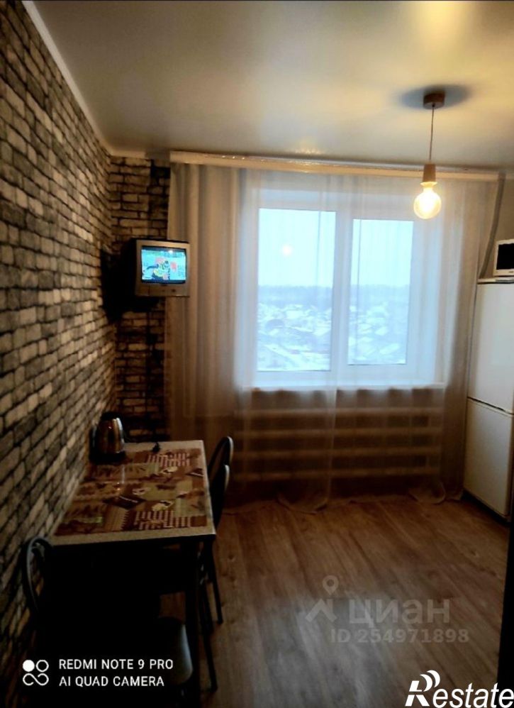 1-комн квартира ул Трудовая, 33,  д. 33