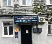 офис 20 кв м улица Ленина, 36