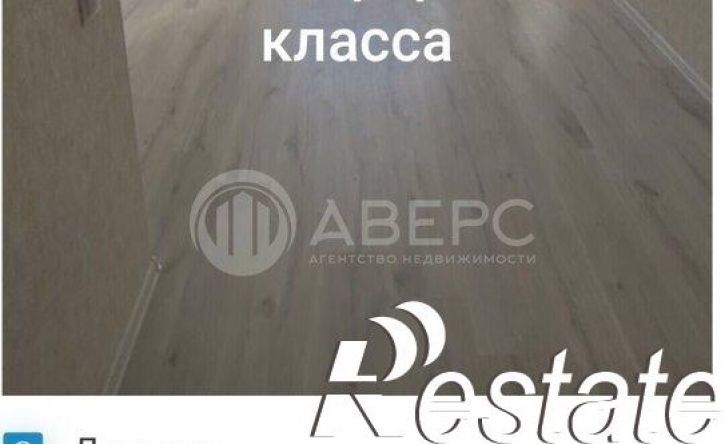 1-комн квартира 5-я Новослободская улица, 1,  д. 1